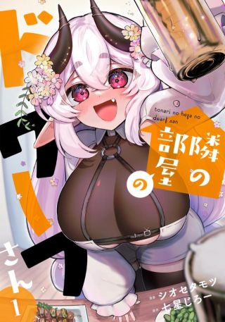 ワンピース