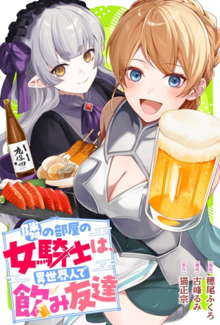 ジャガーン