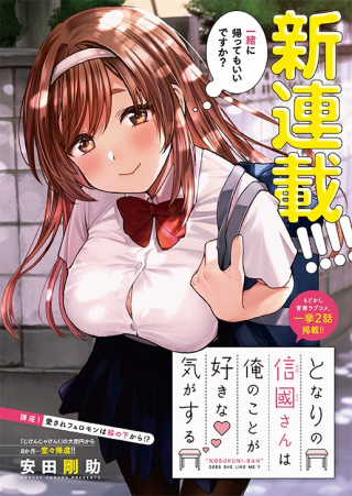 ジャガーン