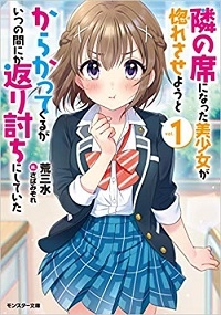 ジャガーン