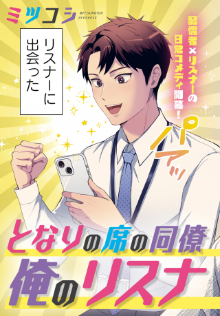 ワンピース