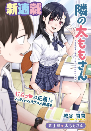 ワンピース