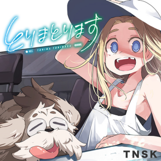 ジャガーン