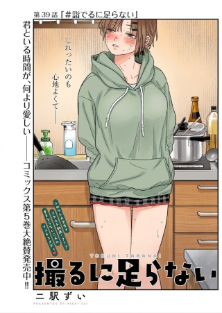 ジャガーン