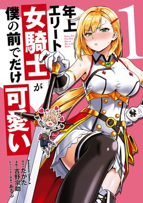 ジャガーン