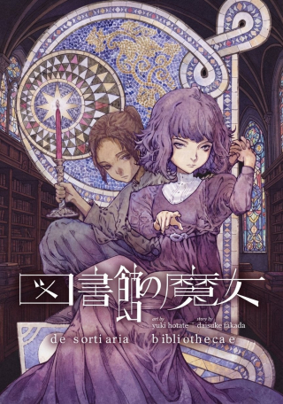 ワンピース