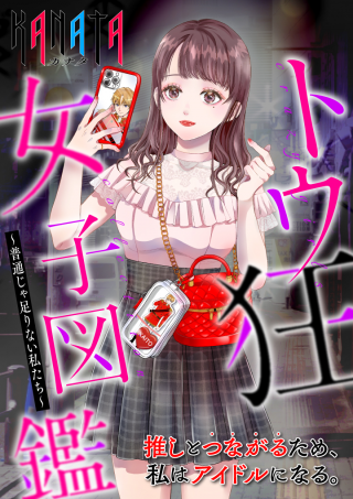 ジャガーン