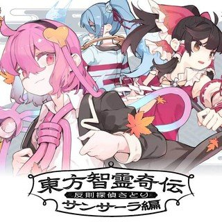 ジャガーン
