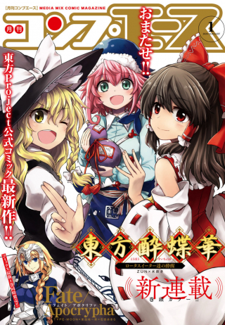 ジャガーン