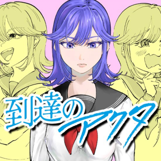 ワンピース