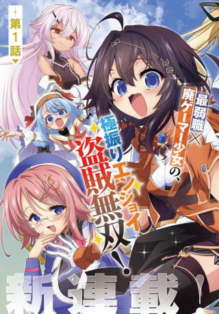 ジャガーン