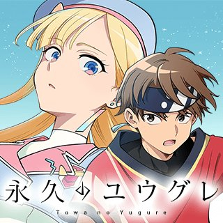 ジャガーン