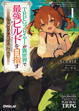 ジャガーン