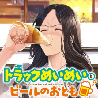 ジャガーン