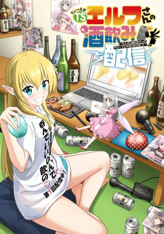 ジャガーン