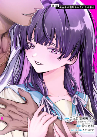 ワンピース