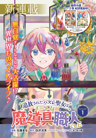 ジャガーン