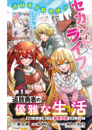 ジャガーン