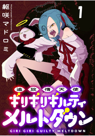 ジャガーン