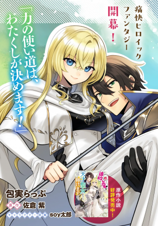 ジャガーン