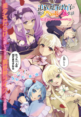 ジャガーン