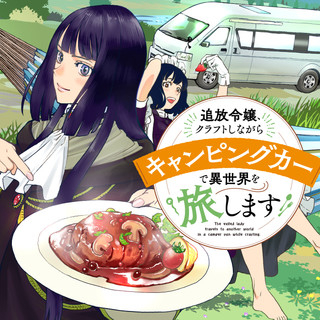 ジャガーン