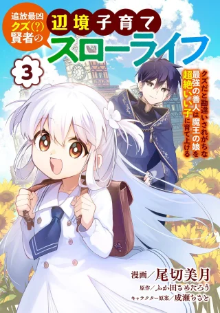 ジャガーン