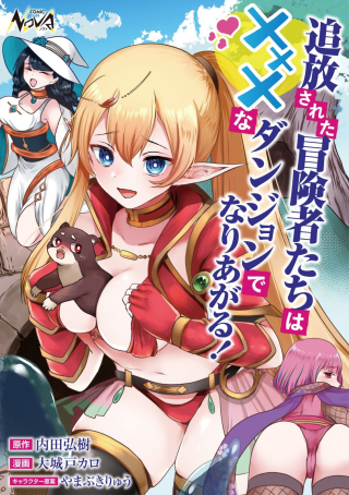ジャガーン
