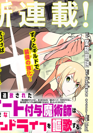 ジャガーン