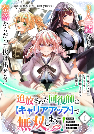 ジャガーン