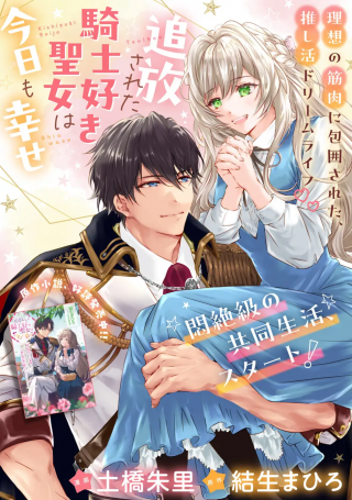 ジャガーン