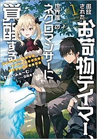 ジャガーン