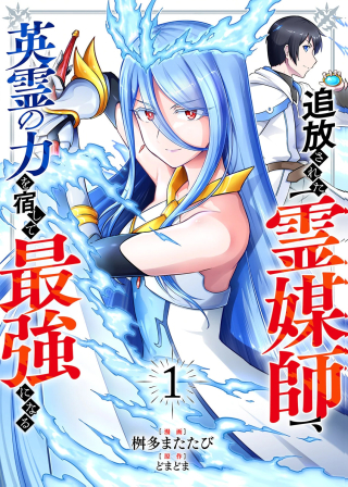 ジャガーン