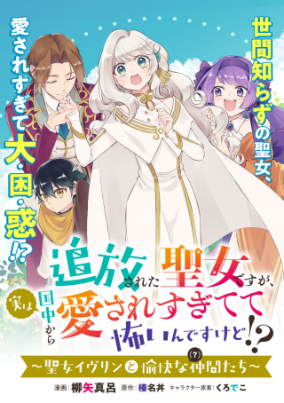 ジャガーン