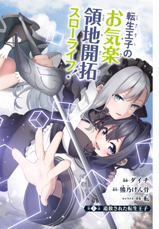 ジャガーン