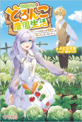 ワンピース