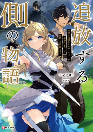 ジャガーン