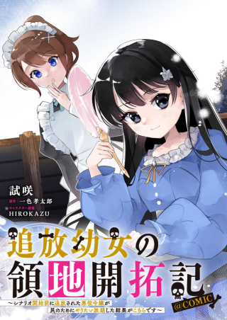 ジャガーン