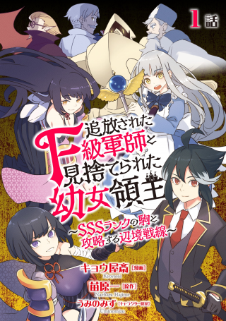 ジャガーン
