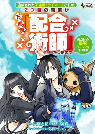 ジャガーン