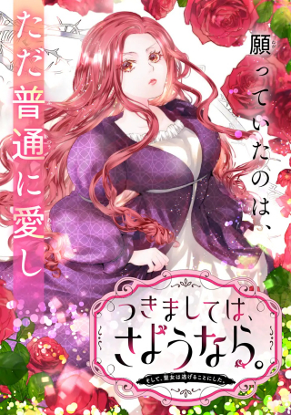 ジャガーン