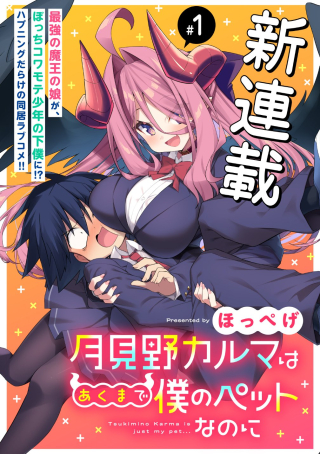 ジャガーン