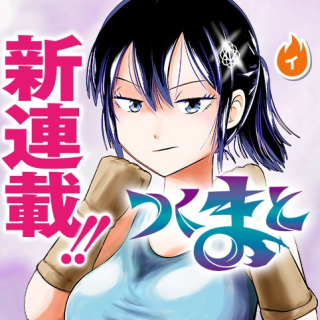 ワンピース
