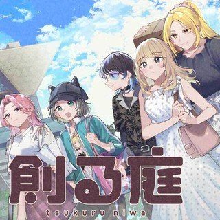 ジャガーン