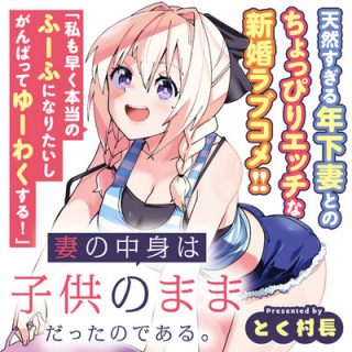 ジャガーン