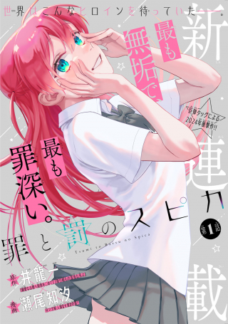 ジャガーン