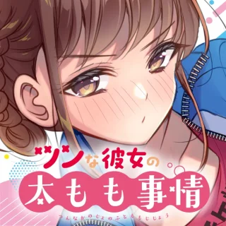 ジャガーン