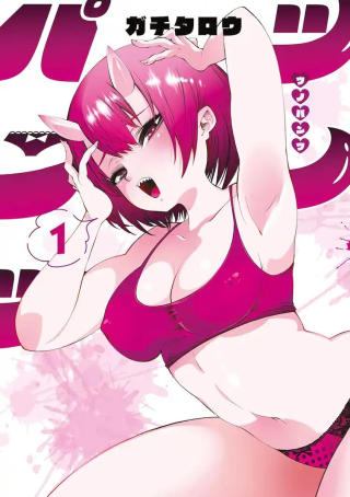 ワンピース