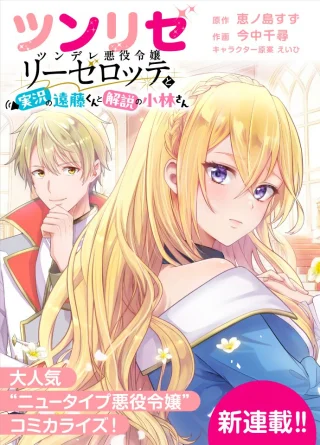 ジャガーン