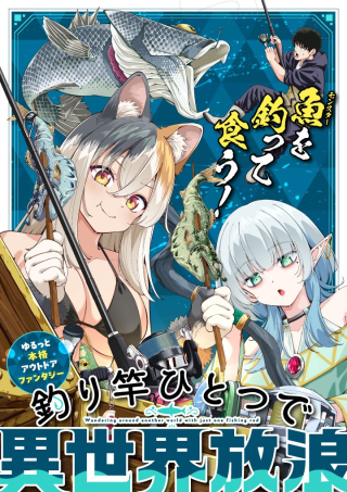 ジャガーン